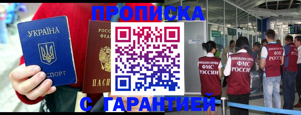 миграционный учет в Камчатском крае